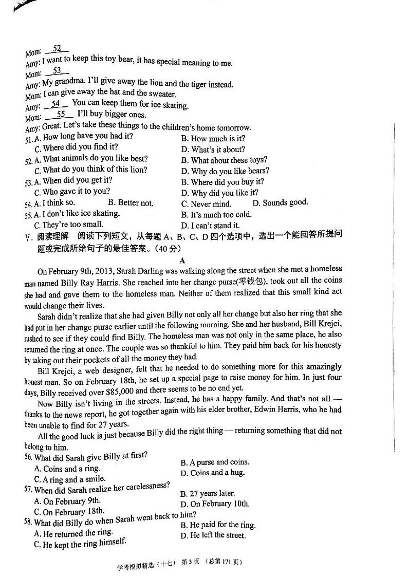 2022年济南市历下区初三英语三模_0 试卷03