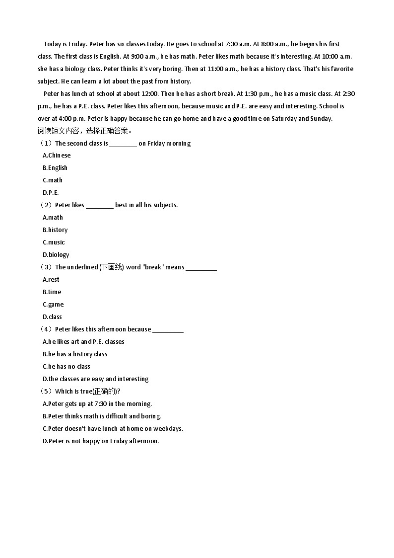 仁爱版七年级下册U5T3 . SectionB 同步练习02