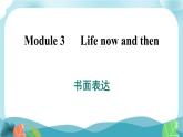 外研版英语九年级下册Module 3 书面表达课件PPT