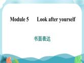 外研版英語九年級下冊Module 5 書面表達課件PPT