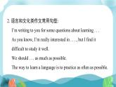 外研版英語九年級下冊Module 7 書面表達課件PPT