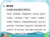 外研版英語九年級下冊Module 8 書面表達課件PPT