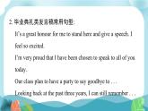 外研版英語九年級下冊Module 8 書面表達課件PPT
