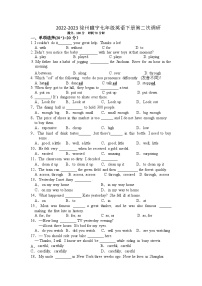 江苏省徐州市睢宁县2022-2023学年七年级英语下册第二次调研（月考）试题