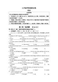 2023年江苏省南通市海门区中考二模英语试题