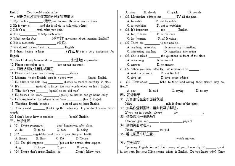 初中英语外研版八上各模块习题汇总（有答案）03
