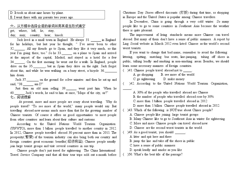 初中英语外研版九下各模块习题汇总（有答案）02
