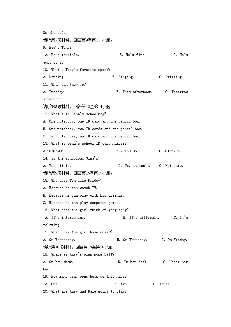 湖北省安陆市2020-2021学年七年级上学期期末质量检测英语试题02