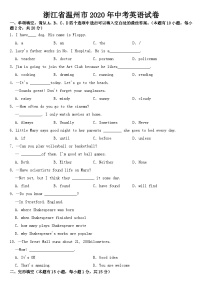 浙江省温州市2020年中考英语试卷【含答案】