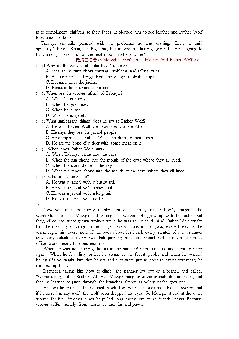 2022-2023学年牛津译林版八年级下册英语期末测试模拟卷第3页