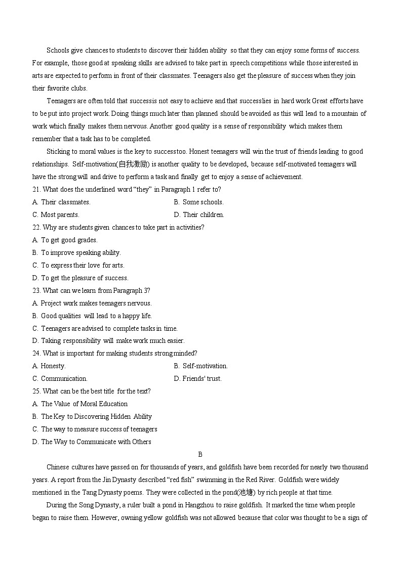 2023年山东省青岛市莱西市中考二模英语试题(含答案)03