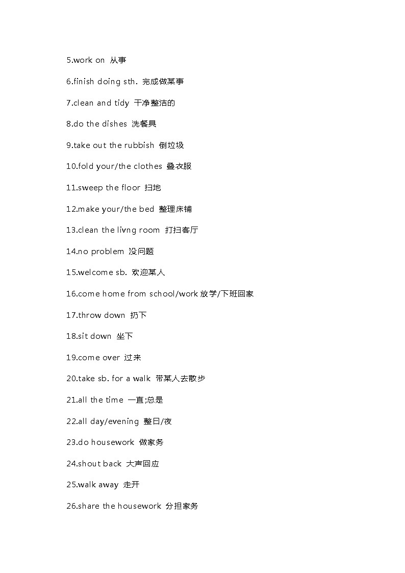 初中英语新目标八年级下册Unit 3 重点单词+短语+句型+话题范文第3页