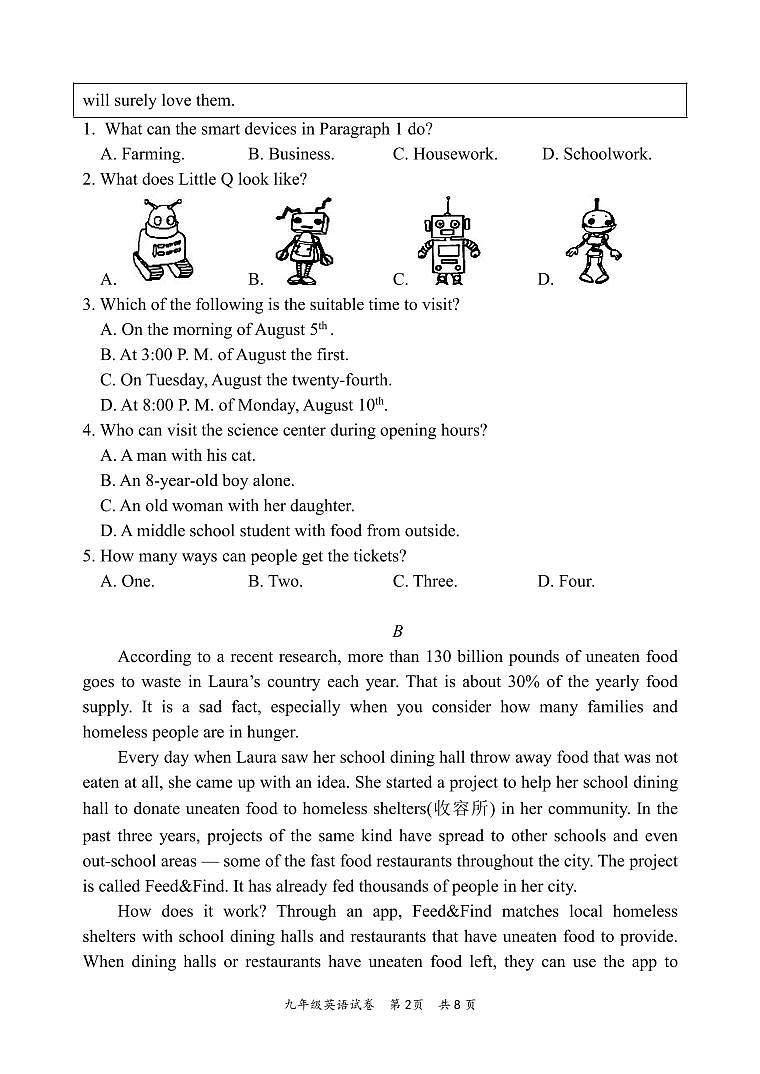 四川省绵阳市游仙区2023年九年级三诊英语试题第2页