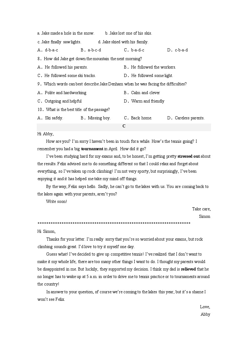 8备战2023年中考英语全真模拟卷（河南专用）（原卷版）03