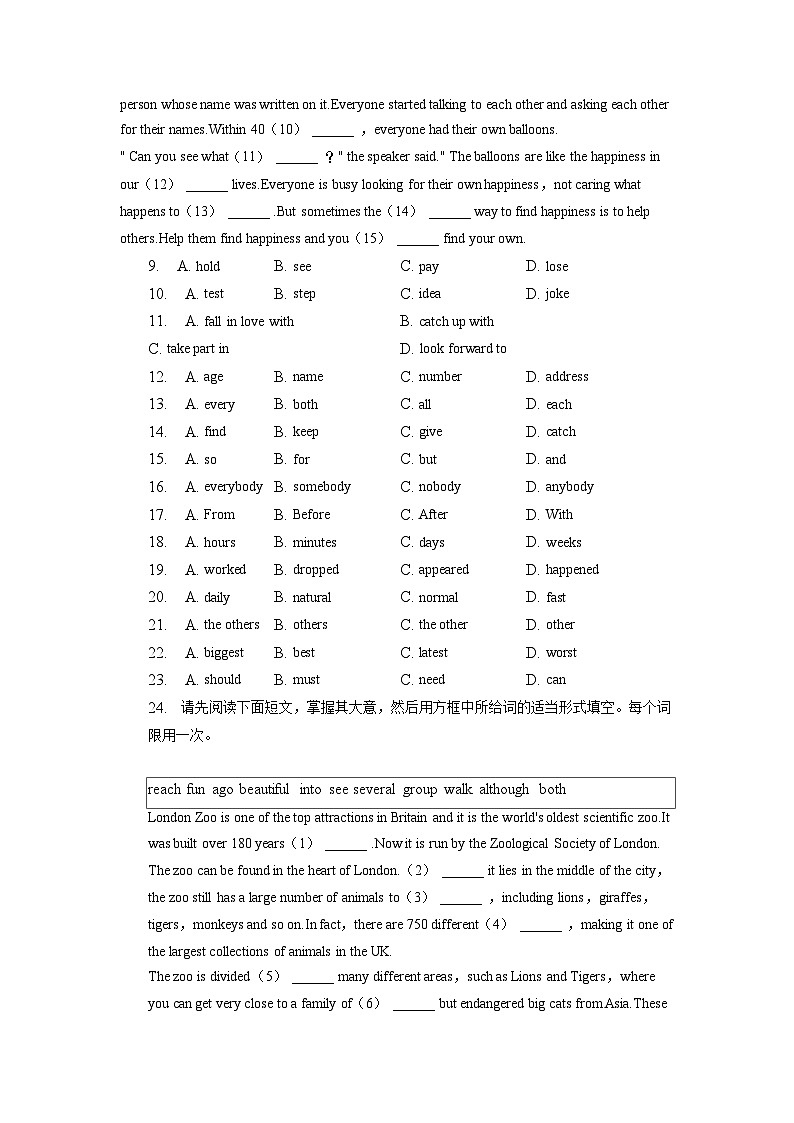 2023年江西省萍乡市中考英语一模试卷02