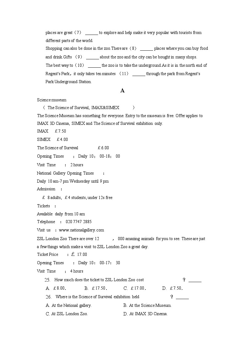 2023年江西省萍乡市中考英语一模试卷03