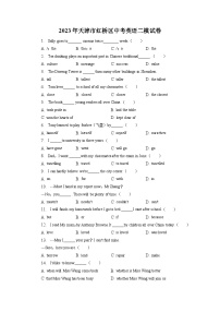 2023年天津市红桥区中考英语二模试卷
