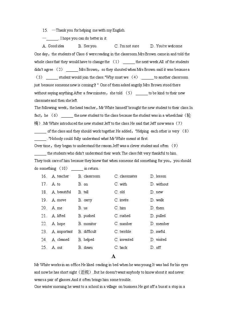 2023年天津市红桥区中考英语二模试卷02