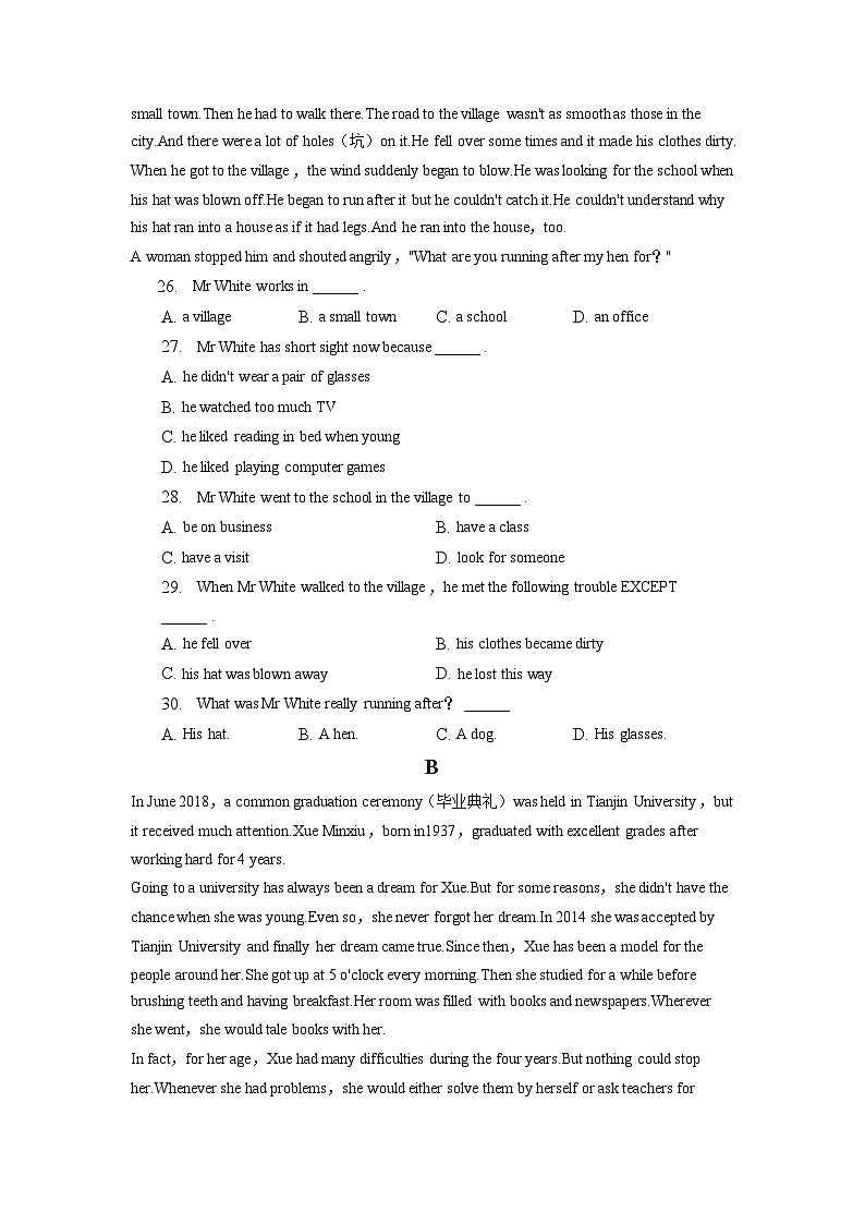 2023年天津市红桥区中考英语二模试卷03