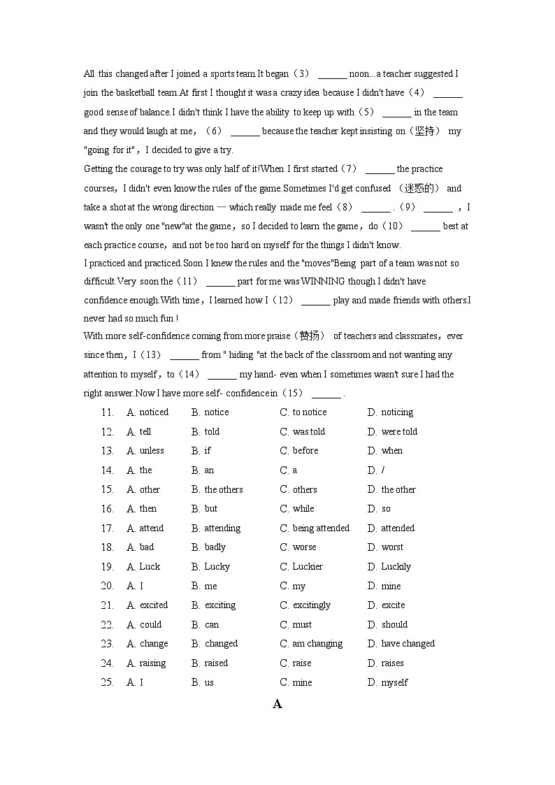 辽宁省沈阳市沈河区2022-2023学年八年级下学期期中英语试卷02