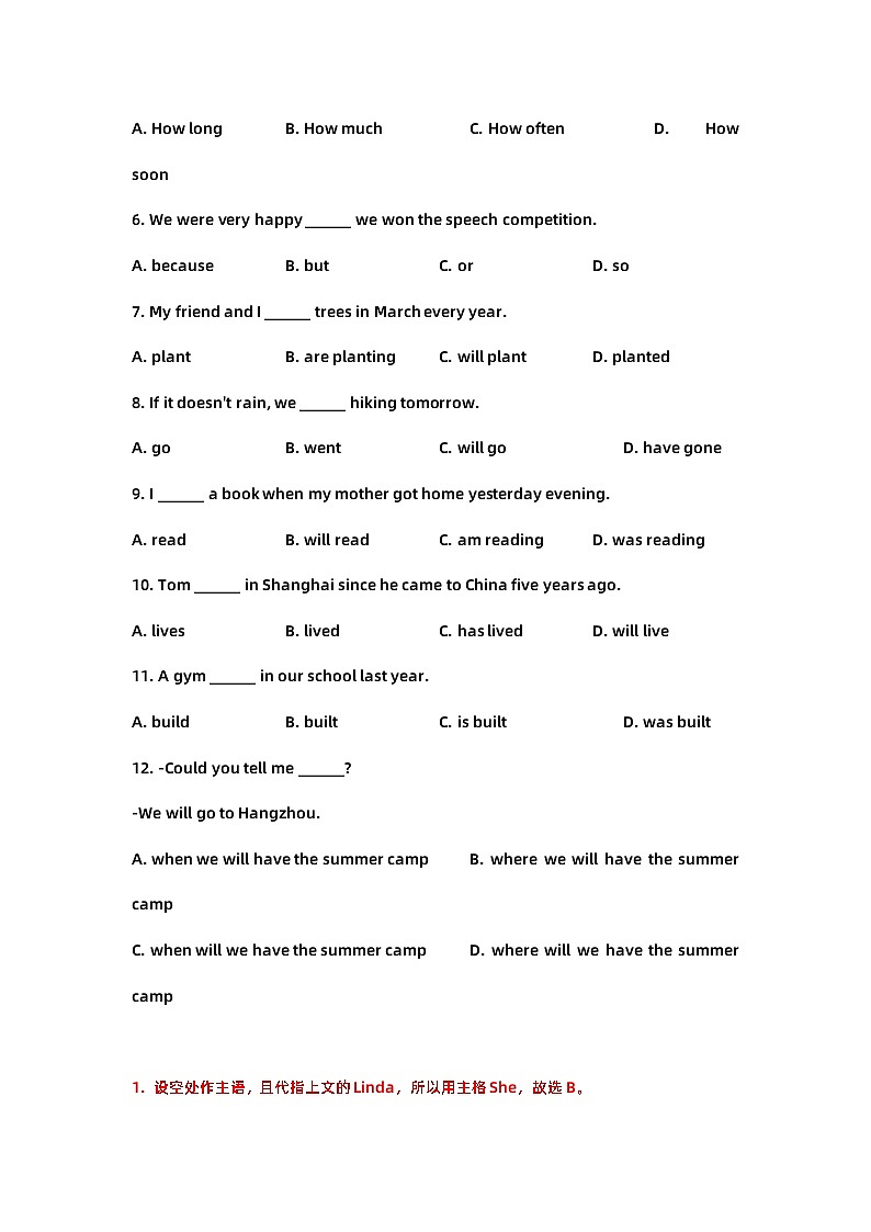 2023北京昌平初三二模英语试题及答案02