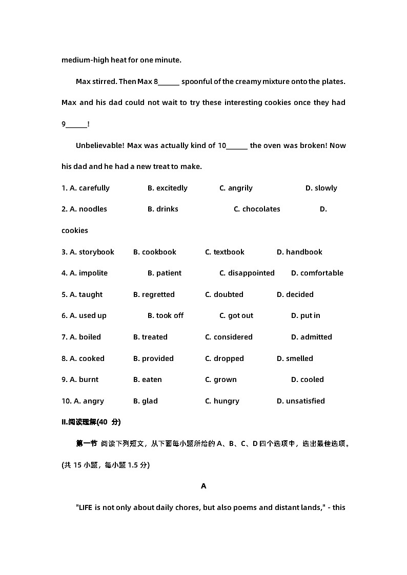 2023广东深圳市福田区初三英语二模试题及答案02