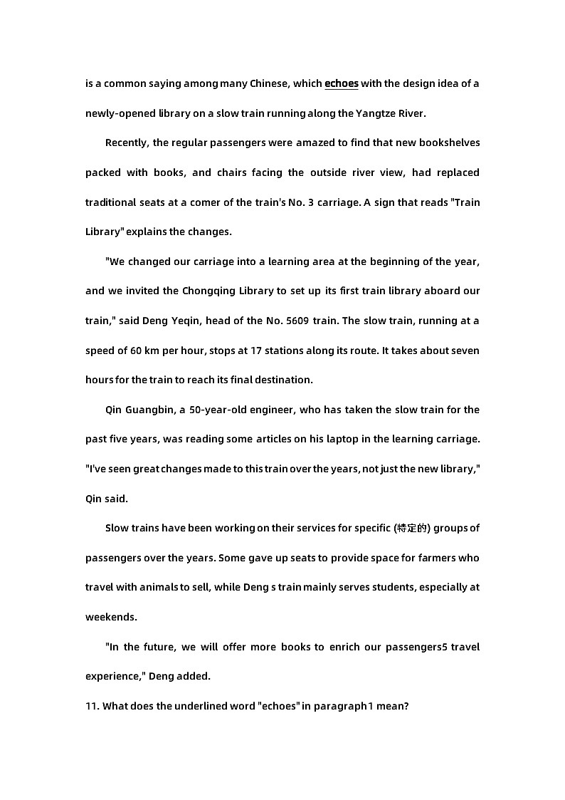 2023广东深圳市福田区初三英语二模试题及答案03