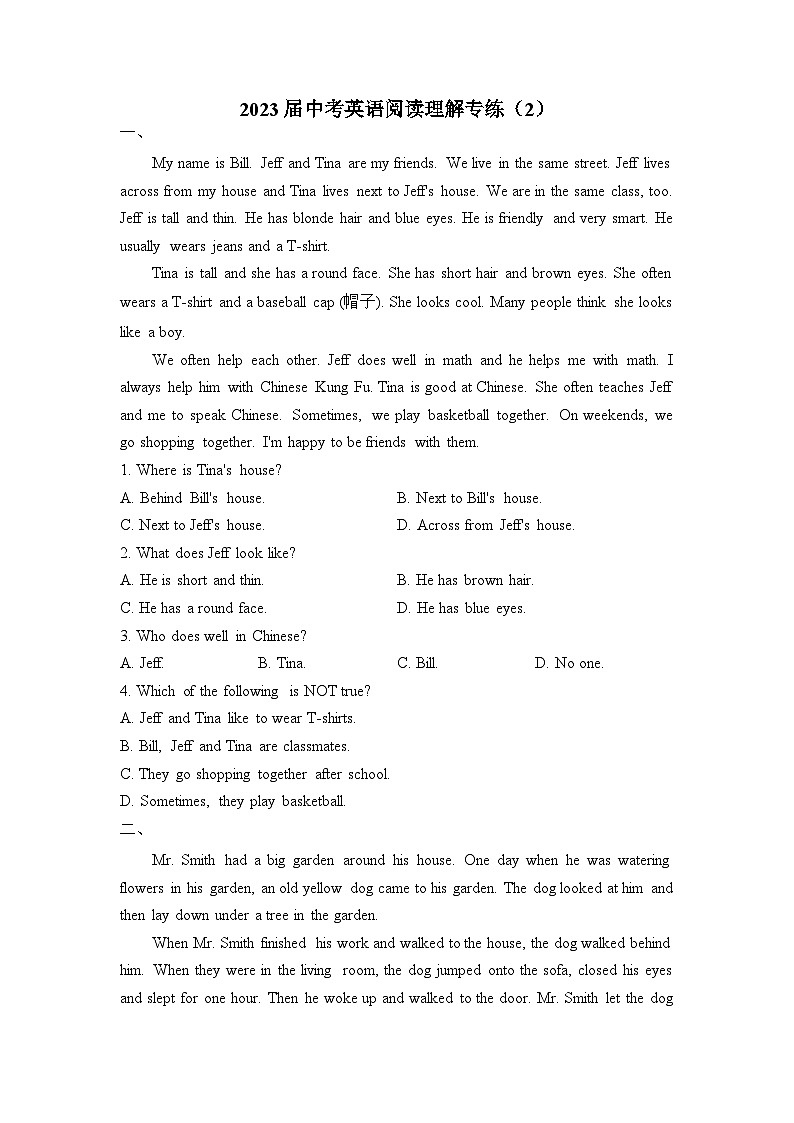 2023届中考英语阅读理解专练（2）01