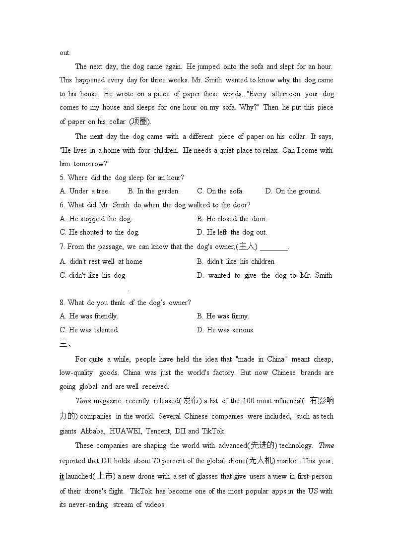 2023届中考英语阅读理解专练（2）02