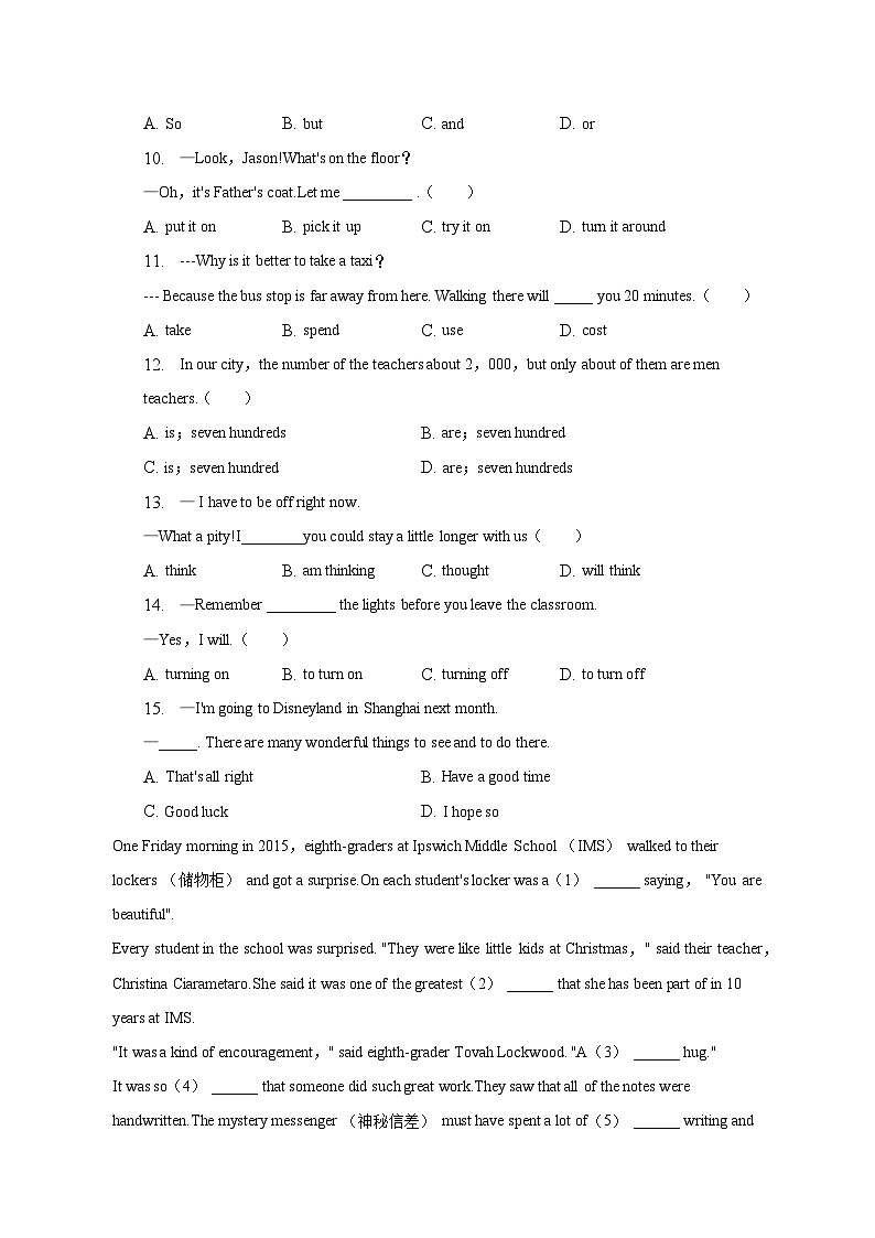 2022-2023学年江苏省苏州市吴江区梅震平教育集团七年级（下）期中英语试卷（含解析）02