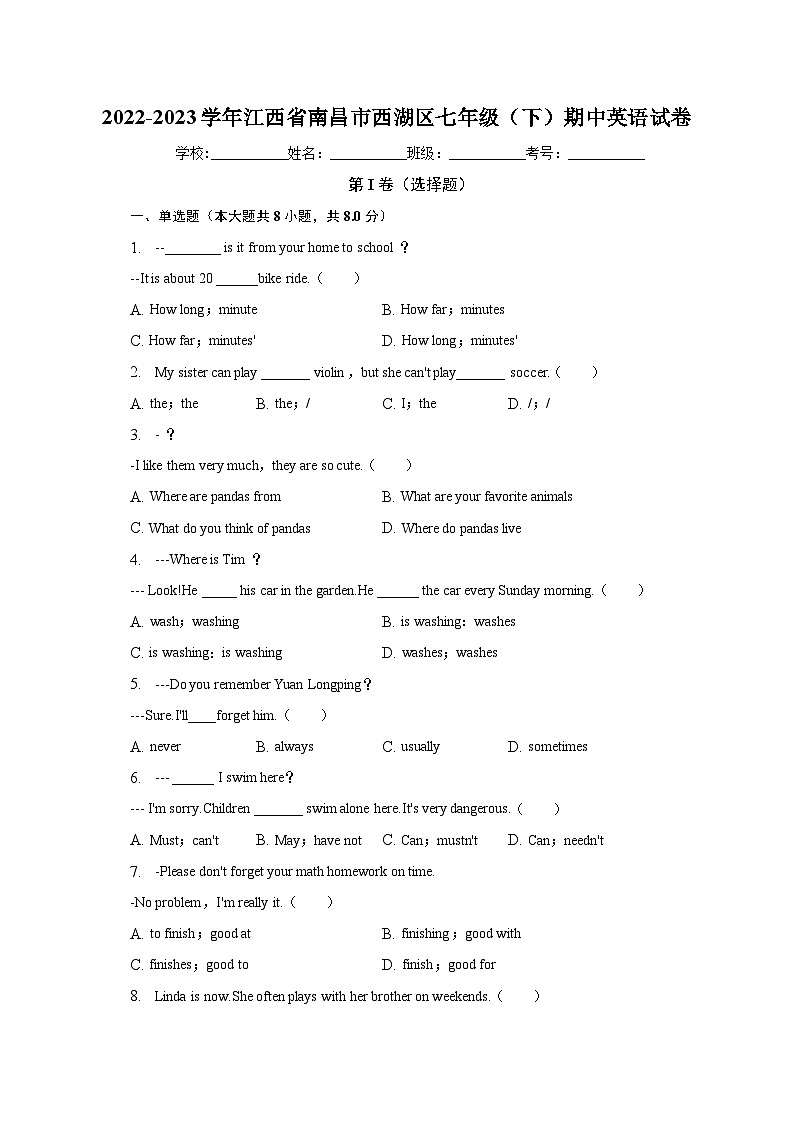 2022-2023学年江西省南昌市西湖区七年级（下）期中英语试卷（含解析）第1页