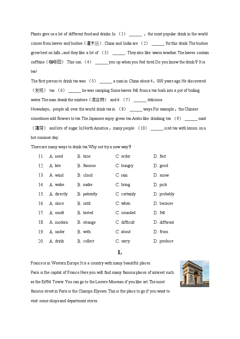 2022-2023学年辽宁省沈阳市浑南区七年级（下）期中英语试卷（含解析）第2页