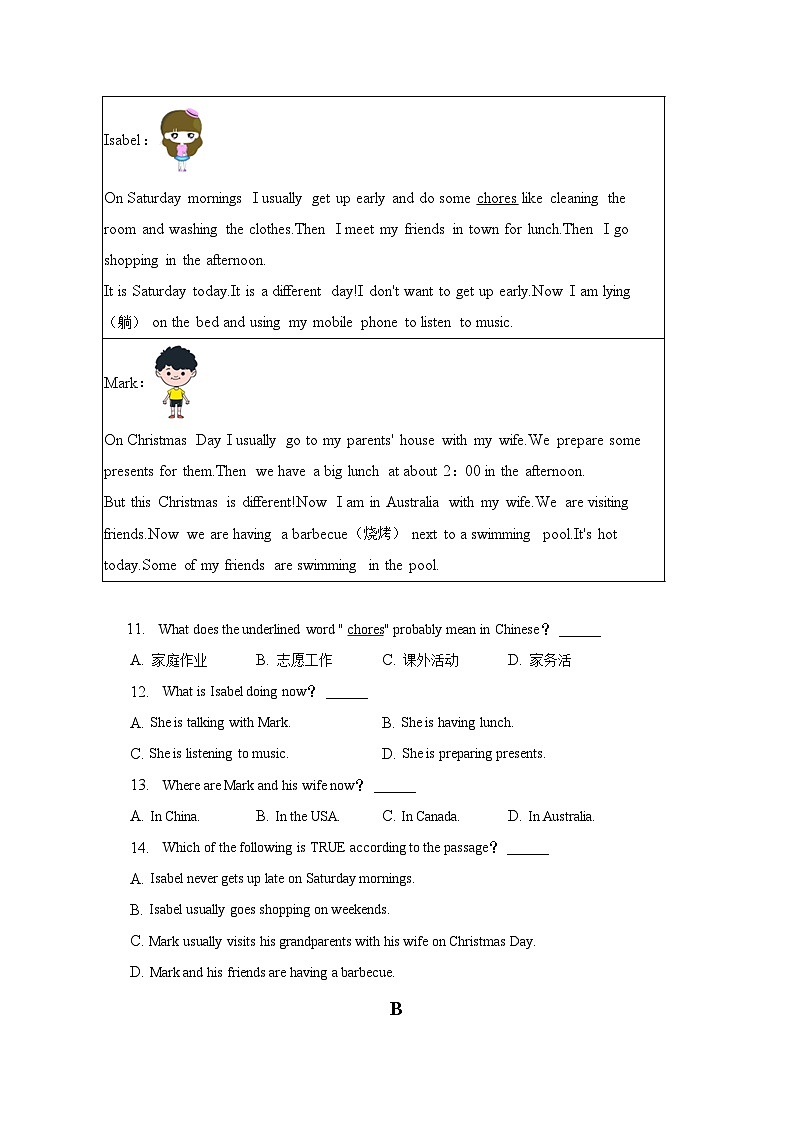 2022-2023学年宁夏银川十五中七年级（下）期中英语试卷（含解析）第2页