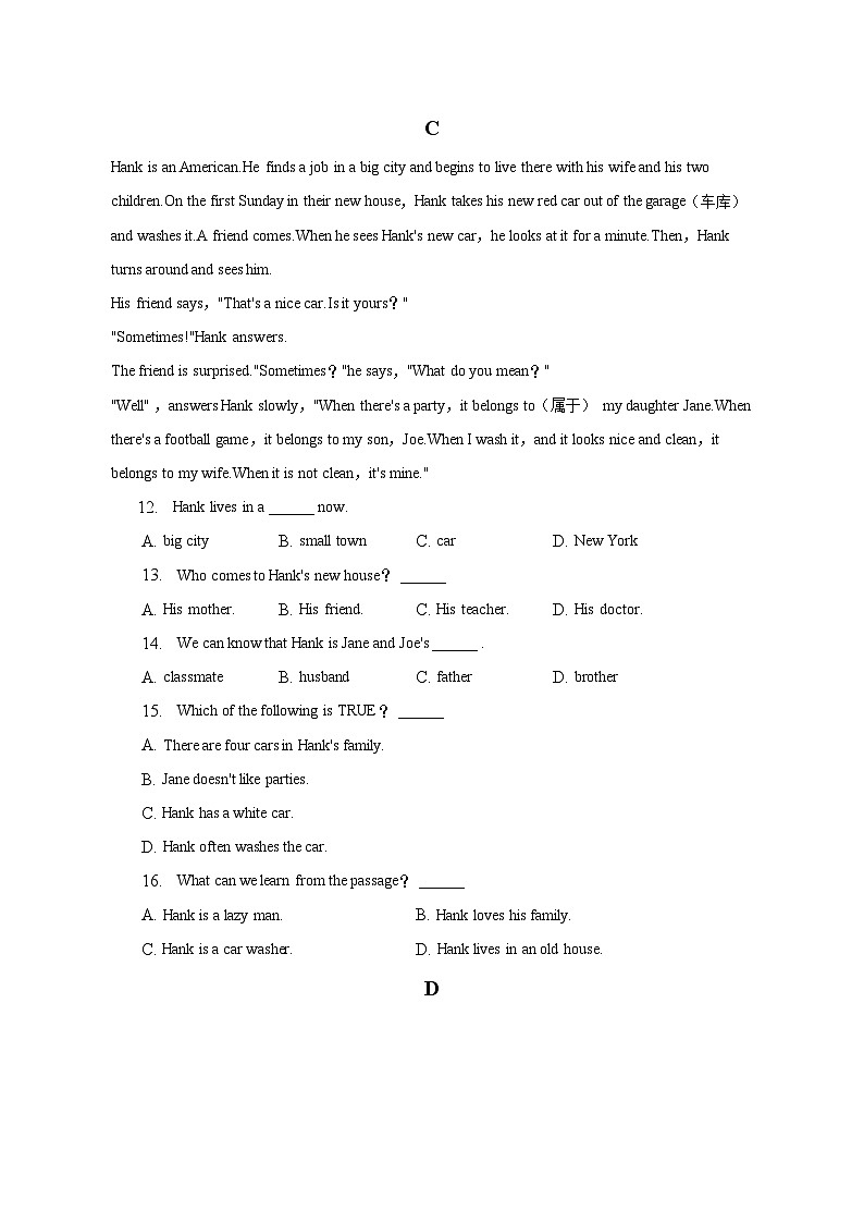 2022-2023学年山东省济南市历城区七年级（下）期中英语试卷（含解析）03
