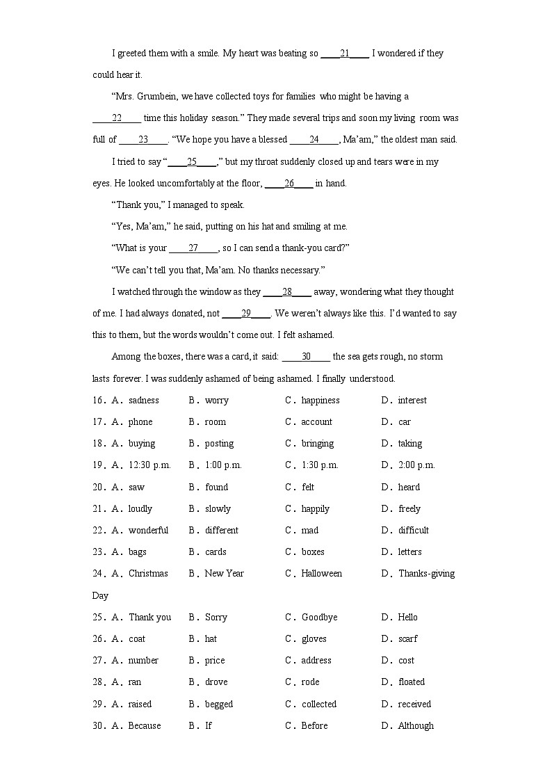 2023年江苏省扬州市江都区中考二模英语试题（含答案）03