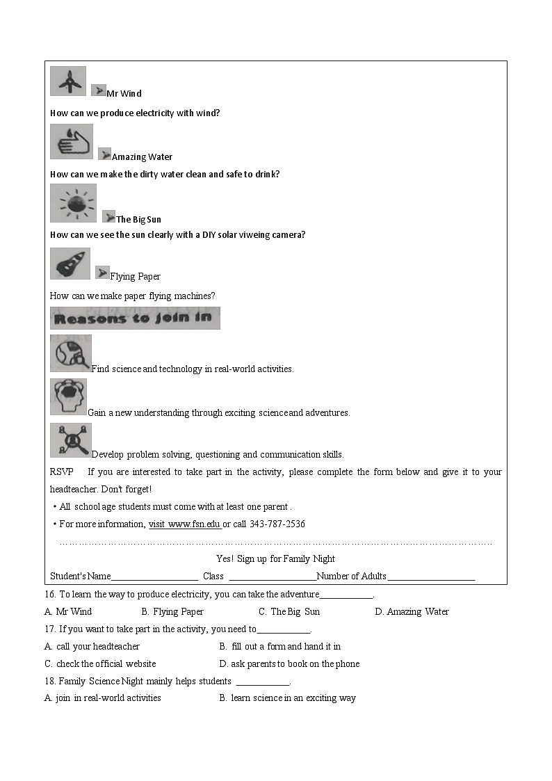 2023年山东省济宁市泗水县中考三模英语试题（含答案）第3页