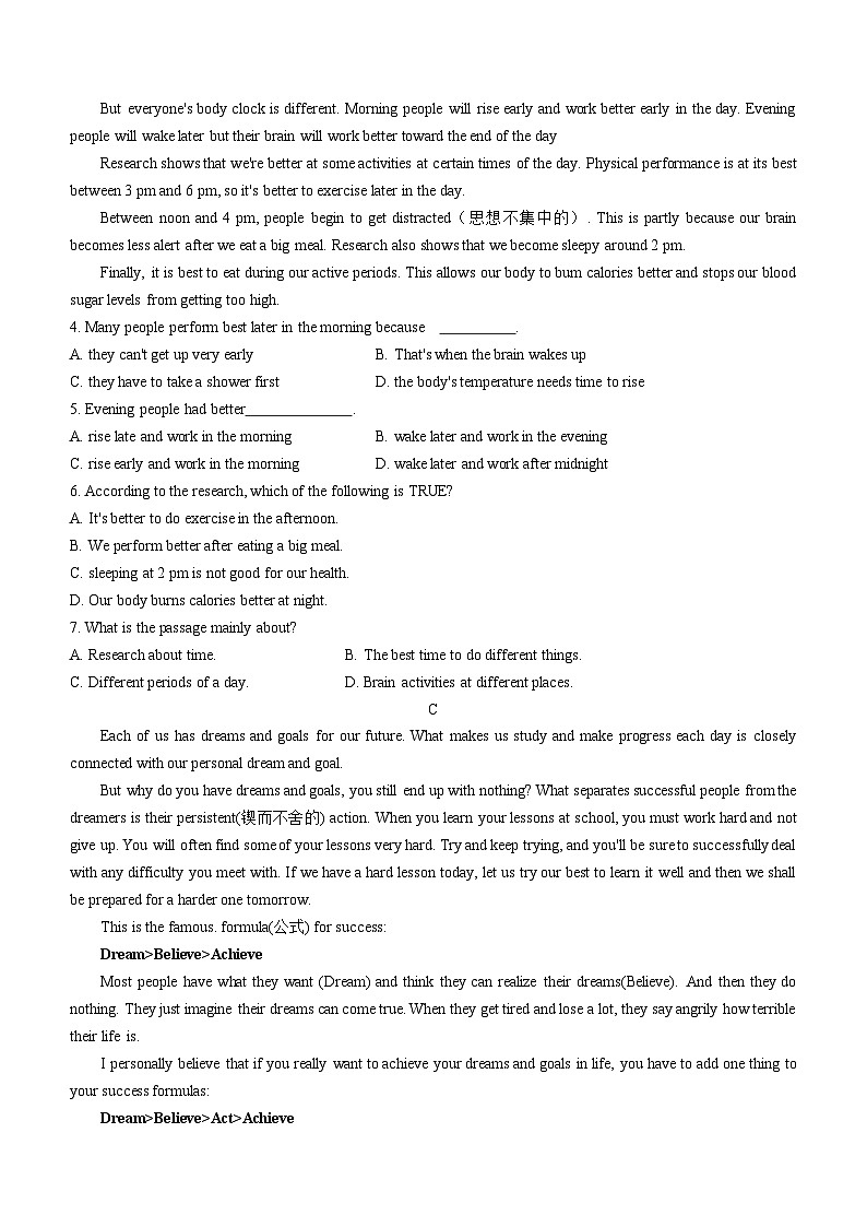 2023年山东省烟台市莱阳市中考二模英语试题（含答案）02