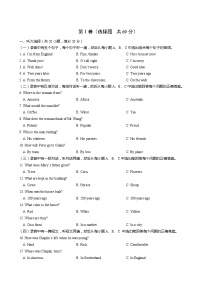 2014年淄博市中考英语试卷及答案解析