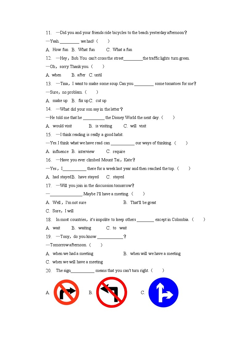 2023年黑龙江省佳木斯市抚远市中考英语二模试卷02