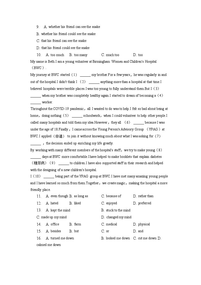 2023年陕西省西安市雁塔区高新一中中考英语五模试卷02