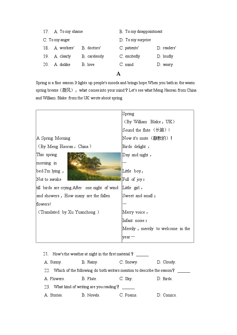 2023年陕西省西安市雁塔区高新一中中考英语五模试卷03