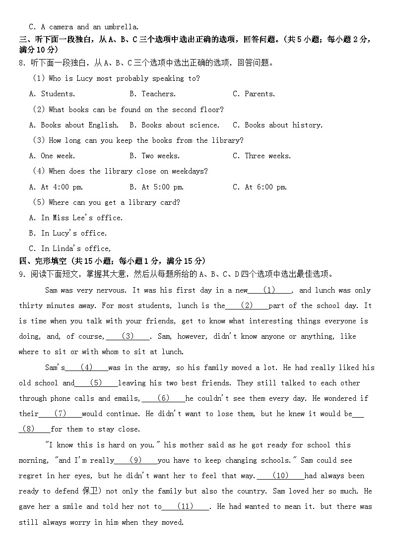 浙江省金华市2020年中考英语试卷【含答案】第2页
