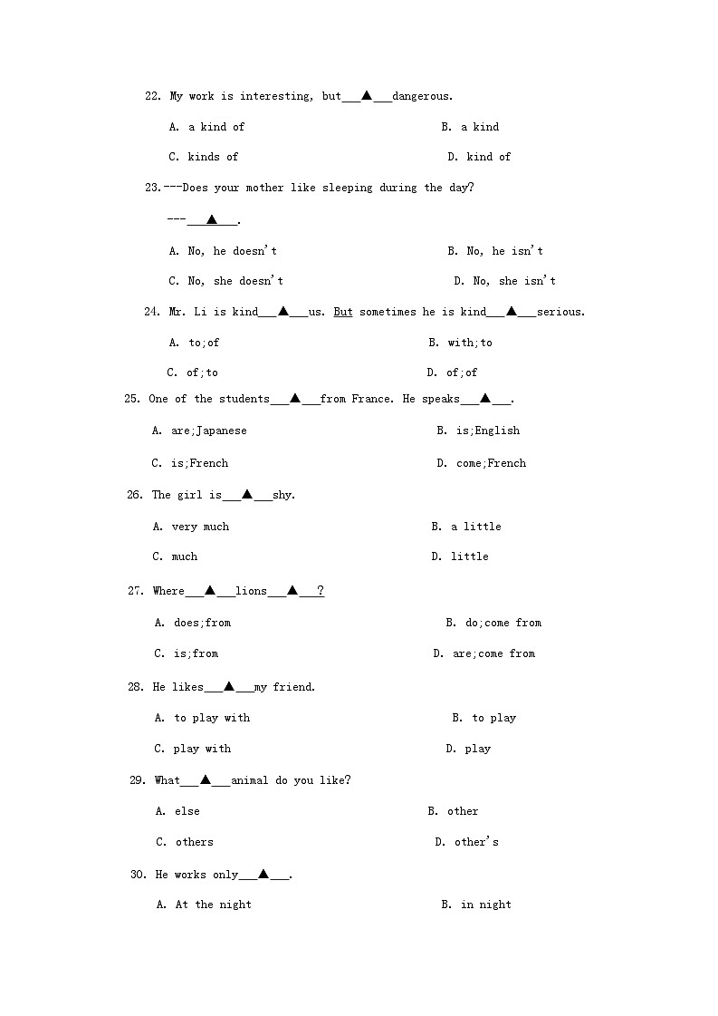 辽宁省抚顺县2020-2021学年七年级下学期期中考试英语试题第3页
