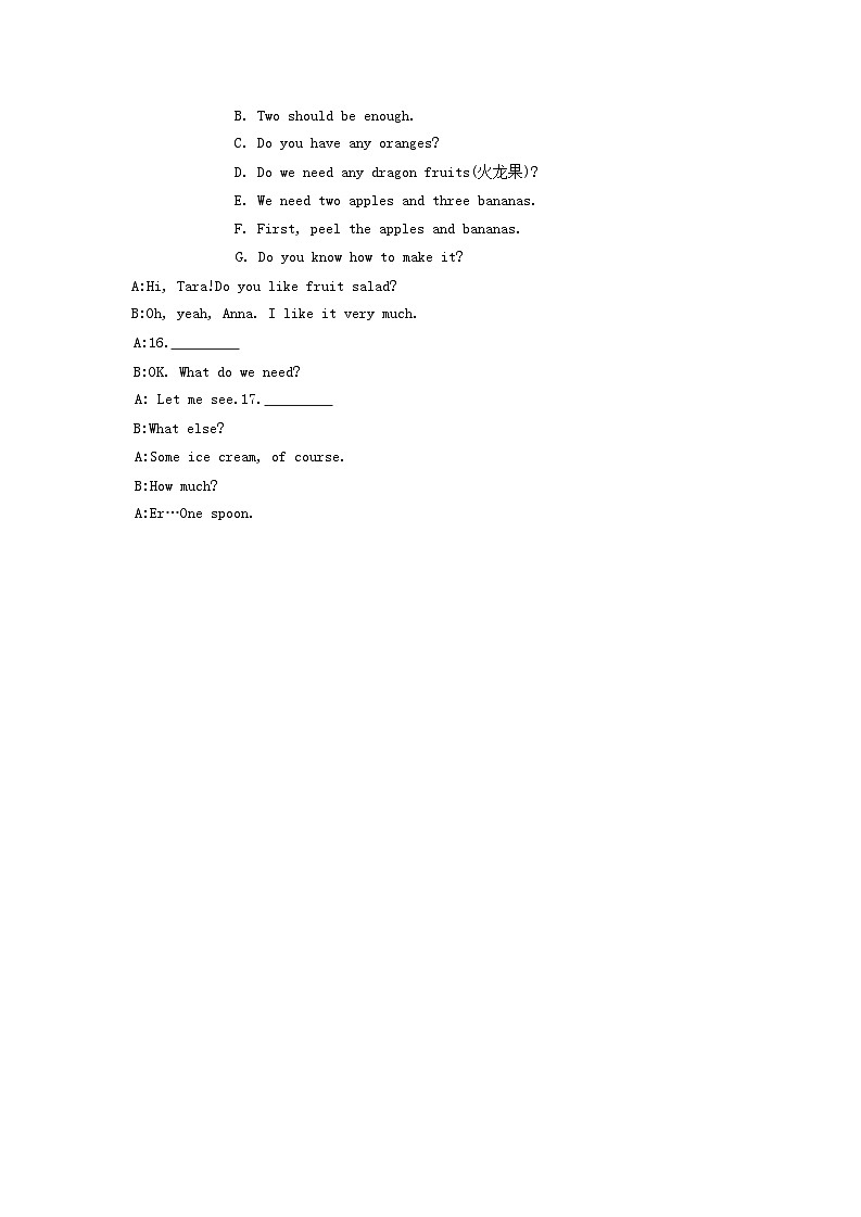 辽宁省朝阳市朝阳县2020-2021学年八年级上学期期末考试英语试题03