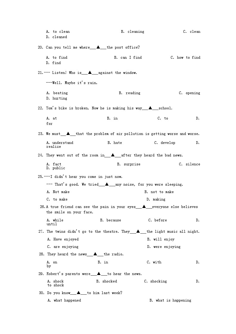 辽宁省抚顺县2020-2021学年八年级下学期期中考试英语试题第3页