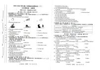 安徽合肥市包河区2023届九年级中考二模英语试卷+答案
