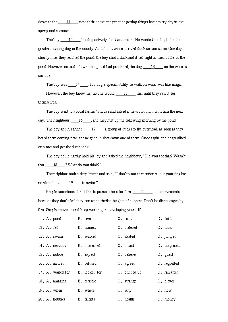 2023年河北省唐山市路南区中考二模英语试题（含答案）02