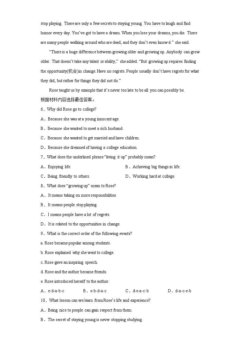 2023年河南省三门峡市中考二模英语试题（含答案）03