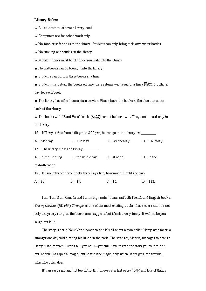 2023年浙江省杭州市拱墅区拱优共同体中考二模英语试题（含答案）03