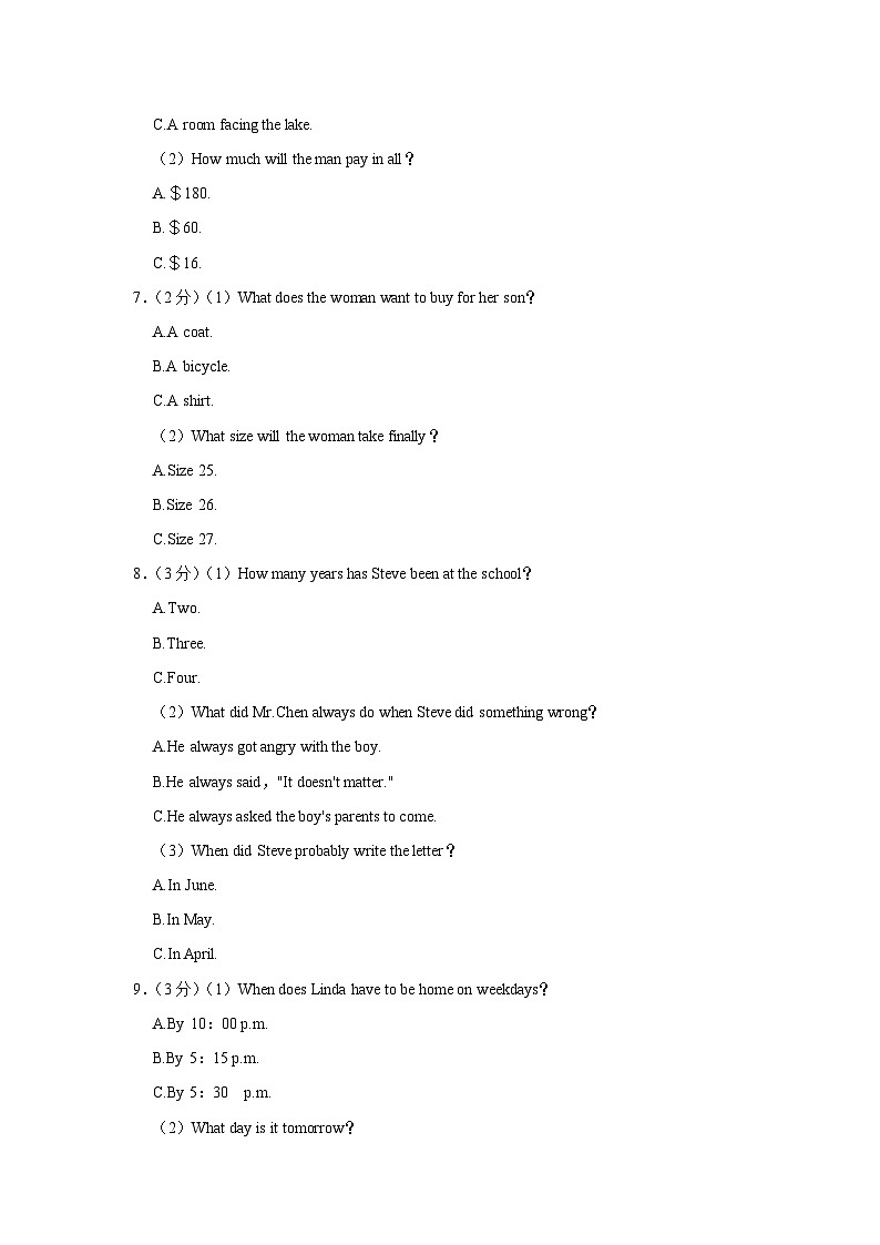 2023年河南省新乡市辉县市冠英中学、百泉中学中考英语二模试卷（含答案）02